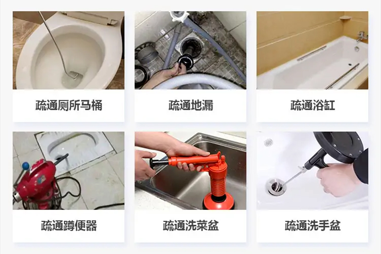 榆树下水道疏通电话【管道疏通】24h专业上门服务